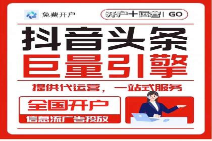制造业企业如何通过SEM外包提升品牌曝光度