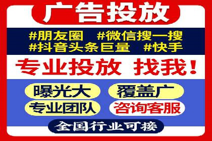 打造成功信息流广告的五大要素